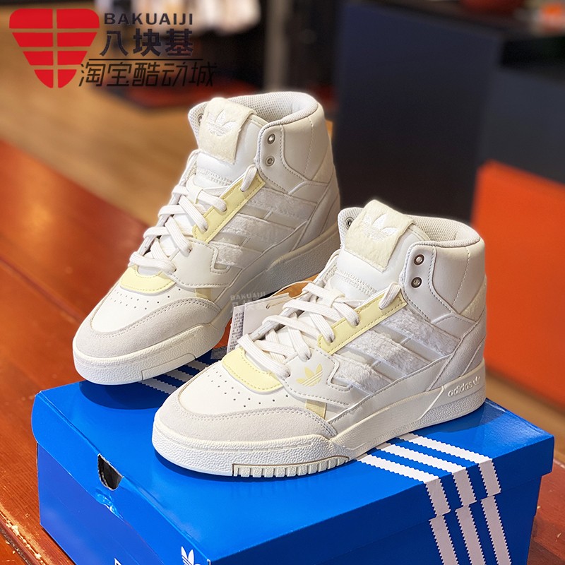 三叶草潮流运动鞋高帮休闲板鞋