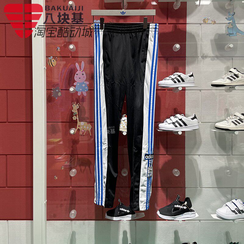 阿迪达斯三叶草女裤2024春款侧排扣长裤直筒裤休闲裤运动裤IN6297