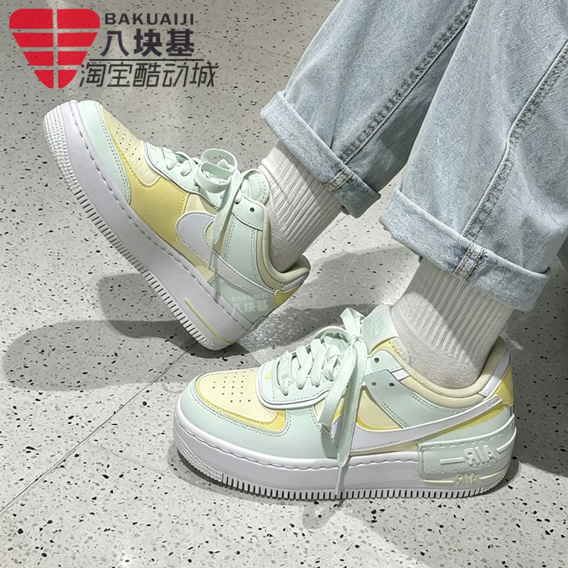 耐克女鞋2026夏AF1空军一号马卡龙薄荷绿奶黄厚底板鞋 DZ1847-301