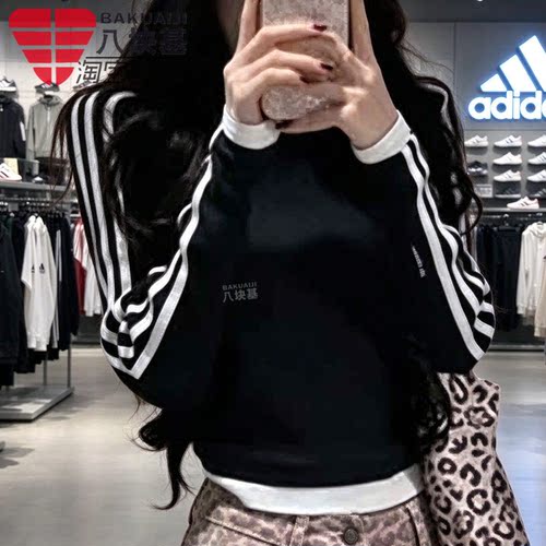 阿迪达斯女装修身显瘦长袖打底衫