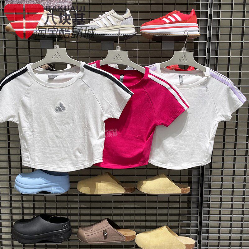 阿迪达斯女装2025秋季经典高腰休闲短袖T恤KB7752 KC0183 KC5429