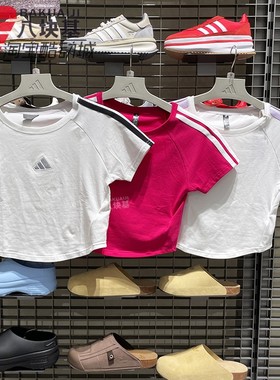 阿迪达斯女装2025秋季经典高腰休闲短袖T恤KB7752 KC0183 KC5429