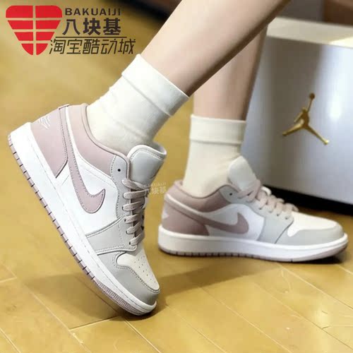 耐克女AJ1灰粉撞色舒适休闲板鞋