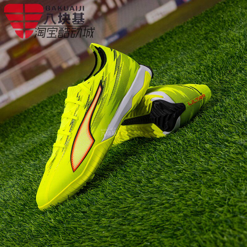 PUMA彪马男女鞋2026春ULTRA 6TT碎钉人造草坪训练足球鞋108975-01