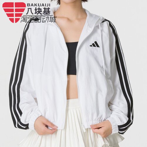 阿迪达斯女宽松短款连帽防风外套