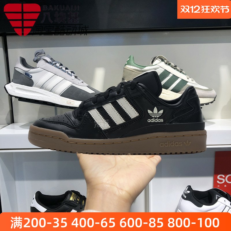 三叶草男女复古黑棕运动休闲板鞋