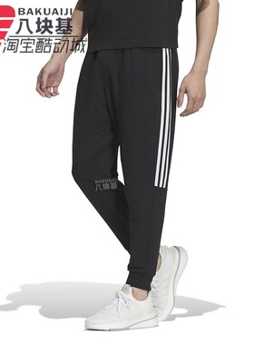 阿迪达斯男裤2024春款经典三条纹针织舒适休闲运动小脚长裤IA8182