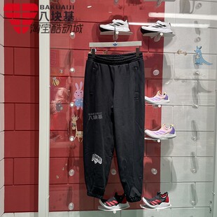 阿迪达斯三叶草女裤2024春款针织毛圈运动裤休闲裤束脚长裤IS2350