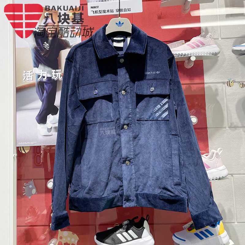 保暖宽松翻领夹克外套阿迪达斯