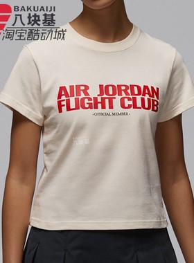 Nike耐克女装2026春季款字母印花舒适短款圆领短袖T恤 IF3573-110