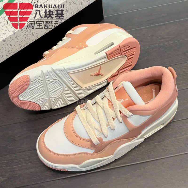 耐克女AJ4橙粉甜美百搭舒适板鞋