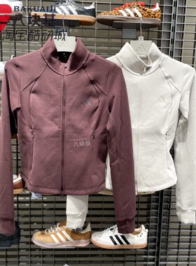 阿迪达斯女装2025冬新款金晨同款舒适修身运动休闲夹克外套KF2508