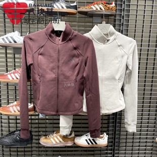 舒适修身 金晨同款 运动休闲夹克外套KF2508 2025冬新款 阿迪达斯女装