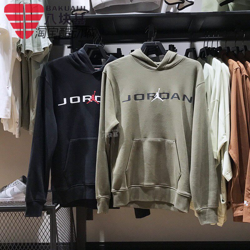 耐克男卫衣2024冬款JORDAN加绒保暖篮球运动连帽套头衫HQ4644-010