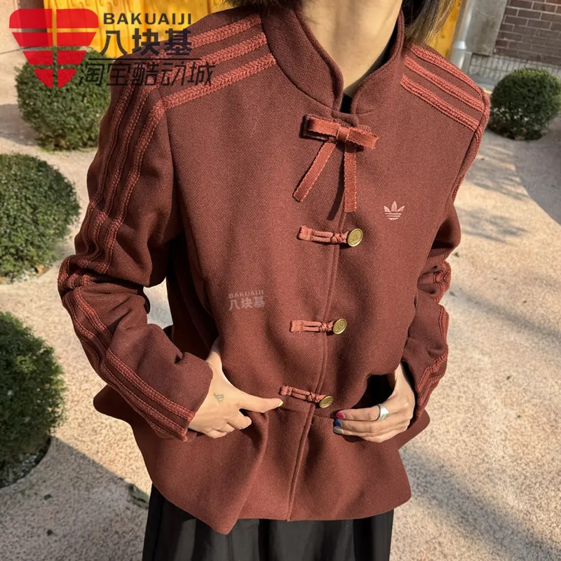 阿迪达斯三叶草女装2026春新中式盘扣花苞红色收腰修身外套KR5069,运动服/休闲服装,运动茄克/外套,淘宝优惠券,粉丝福利购,淘宝优惠卷