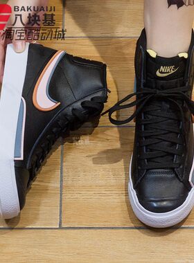 Nikedc1746-001冬季休闲板鞋