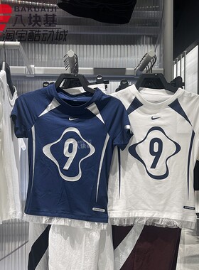 NIKE耐克女2025秋款款蕾丝边修身柔软休闲圆领短袖II1950-100-410