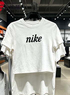 Nike耐克女装2026夏季款字母印花短款露脐高腰短袖T恤 IH7455-100