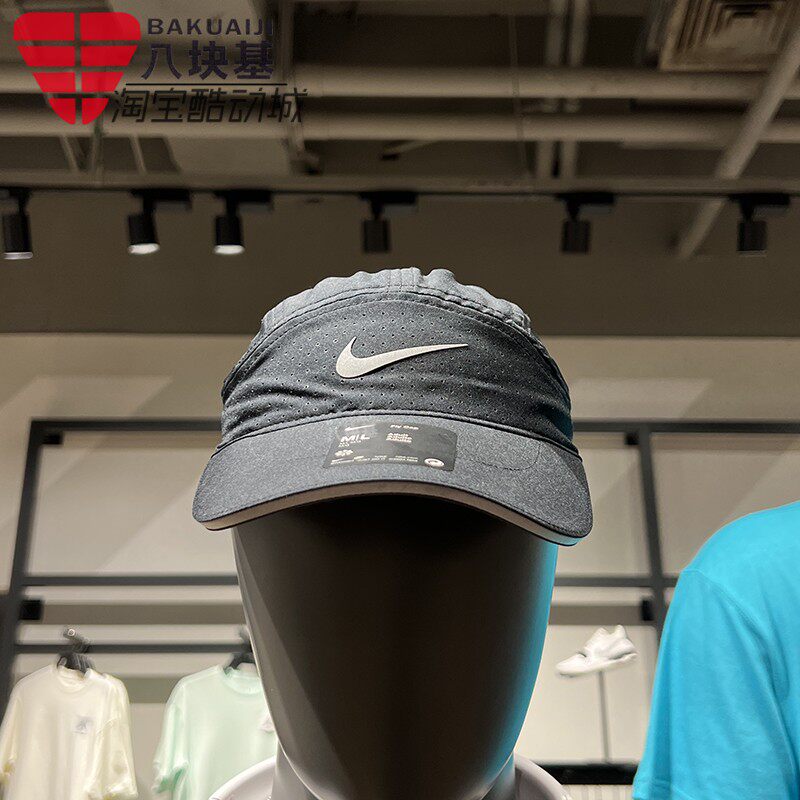 防晒鸭舌帽运动棒球帽Nike/耐克