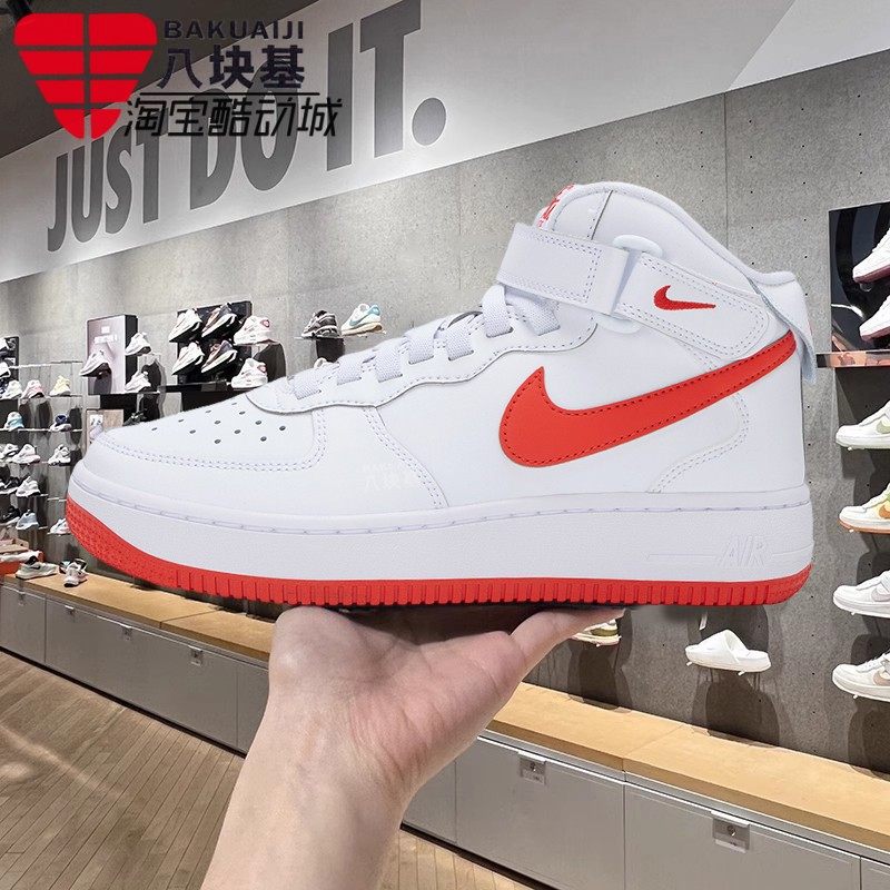 耐克女鞋2025春季AF1空军一号魔术贴白红厚底高帮板鞋 FN1193-106,运动鞋new,运动休闲鞋,淘宝优惠券,粉丝福利购,淘宝优惠卷