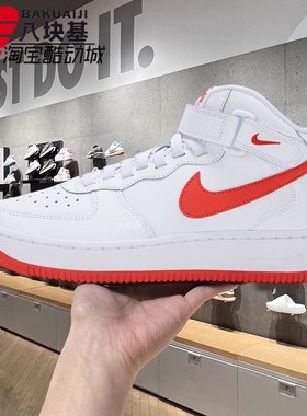 耐克女鞋2025春季AF1空军一号魔术贴白红厚底高帮板鞋 FN1193-106