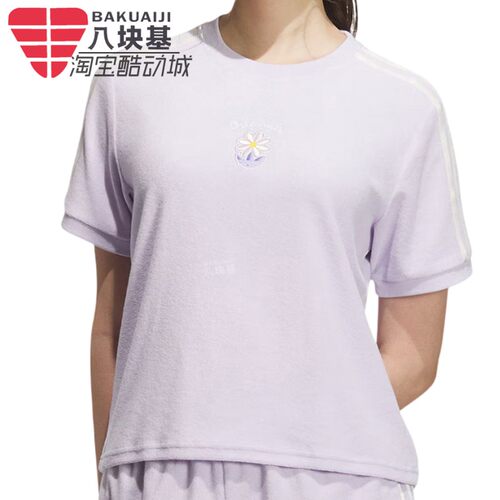 阿迪达斯三叶草女装2025夏季款三条纹刺绣舒适休闲短袖T恤 KB8961