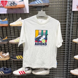 adidas阿迪达斯男款2026夏新款M ANI POP PLY T纯棉短袖T恤KE4341