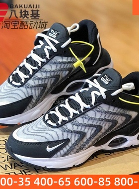 NIKE耐克男鞋2024夏款AIR MAX气垫缓震运动休闲跑步鞋 DQ3984-001