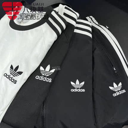 阿迪达斯三叶草男女装2025春三条纹刺绣小标情侣款短袖T恤 KB2459