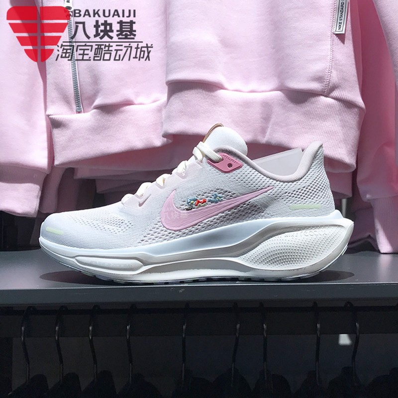 耐克女ZOOM飞马41气垫运动跑步鞋