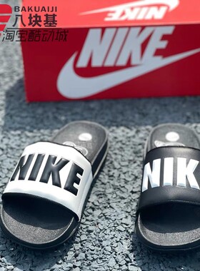 耐克运动拖鞋2024夏新款轻便耐磨黑白男女情侣款一字拖BQ4632-010