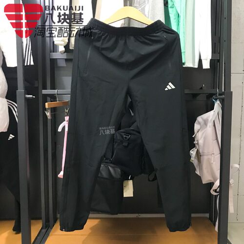 束脚运动训练休闲长裤阿迪达斯