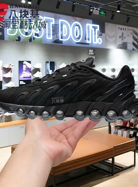耐克男鞋2026春AIR MAX DN8气垫减震黑武士训练跑步鞋 IB6381-002