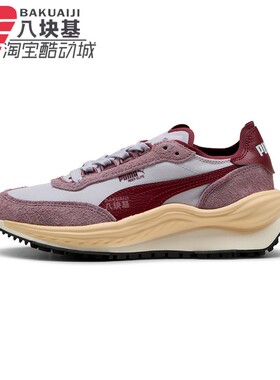 PUMA彪马男女鞋2025冬季新款运动缓震回弹休闲鞋老爹鞋 403301-03