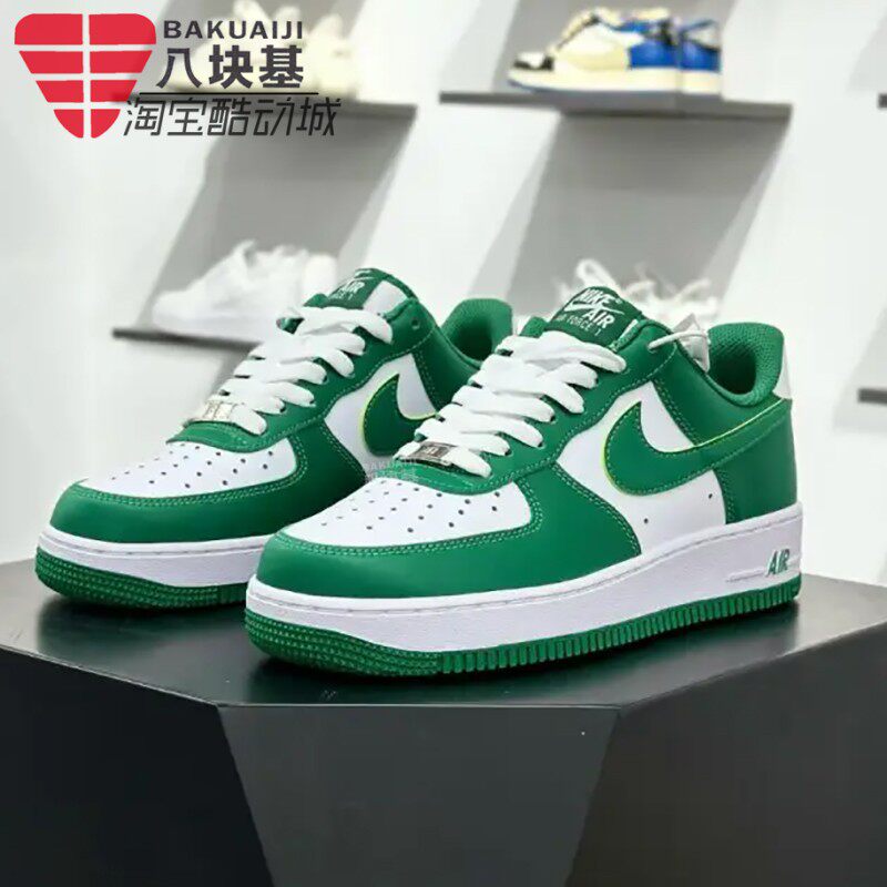 耐克男鞋2026春季款AF1空军一号白绿配色清爽舒适板鞋 FJ4146-122