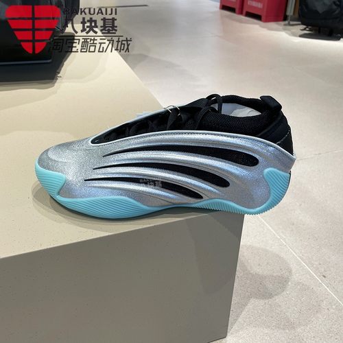 阿迪达斯男鞋哈登9代专业篮球鞋