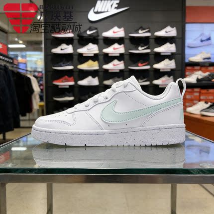Nike耐克大童鞋2026夏款COURT薄荷绿清新百搭休闲板鞋 DV5456-138