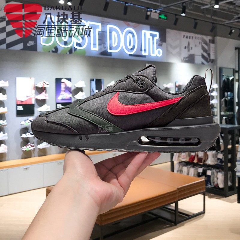 Nike耐克男鞋2025冬季AIR MAX缓震气垫训练运动跑步鞋 DR8618-001,运动鞋new,跑步鞋,淘宝优惠券,粉丝福利购,淘宝优惠卷