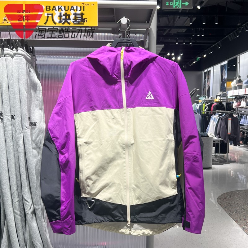 耐克男装ACG冲锋衣连帽夹克外套