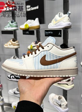 耐克女鞋2026夏季款JORDAN AJ1海盐蓝清爽甜酷休闲板鞋IR7553-422