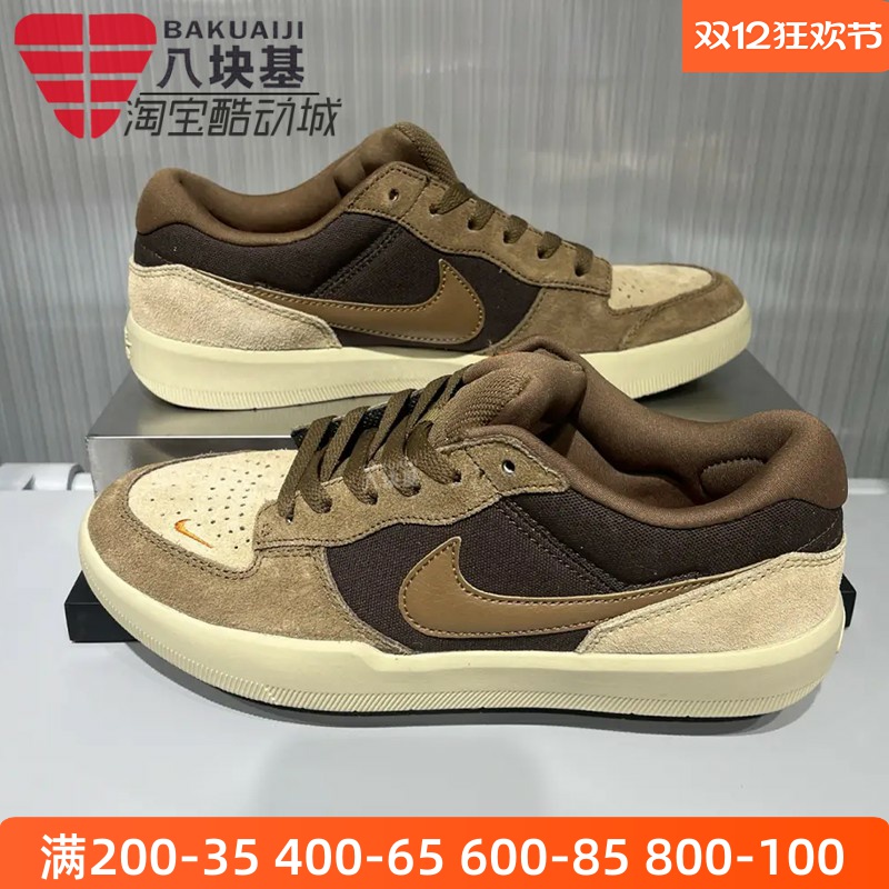 耐克男鞋SB撞色街头复古休闲板鞋