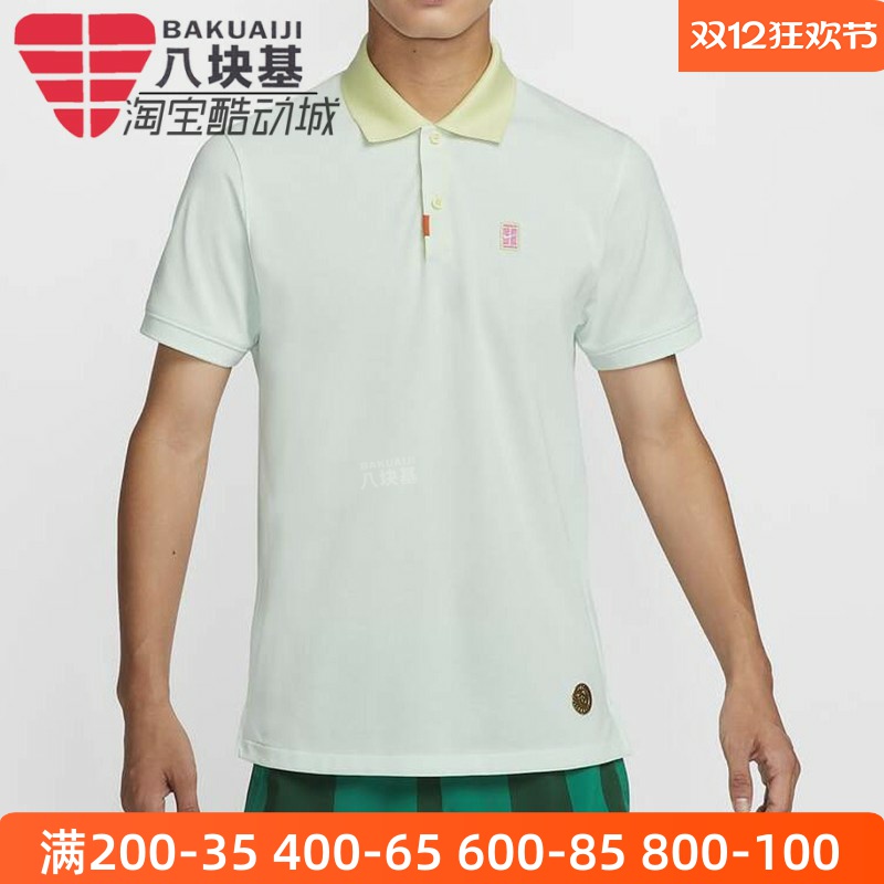 休闲舒适翻领短袖POLO衫耐克