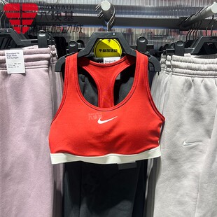 耐克女2026马年限定款中强度支撑衬垫健身跑步运动内衣IQ3832-613