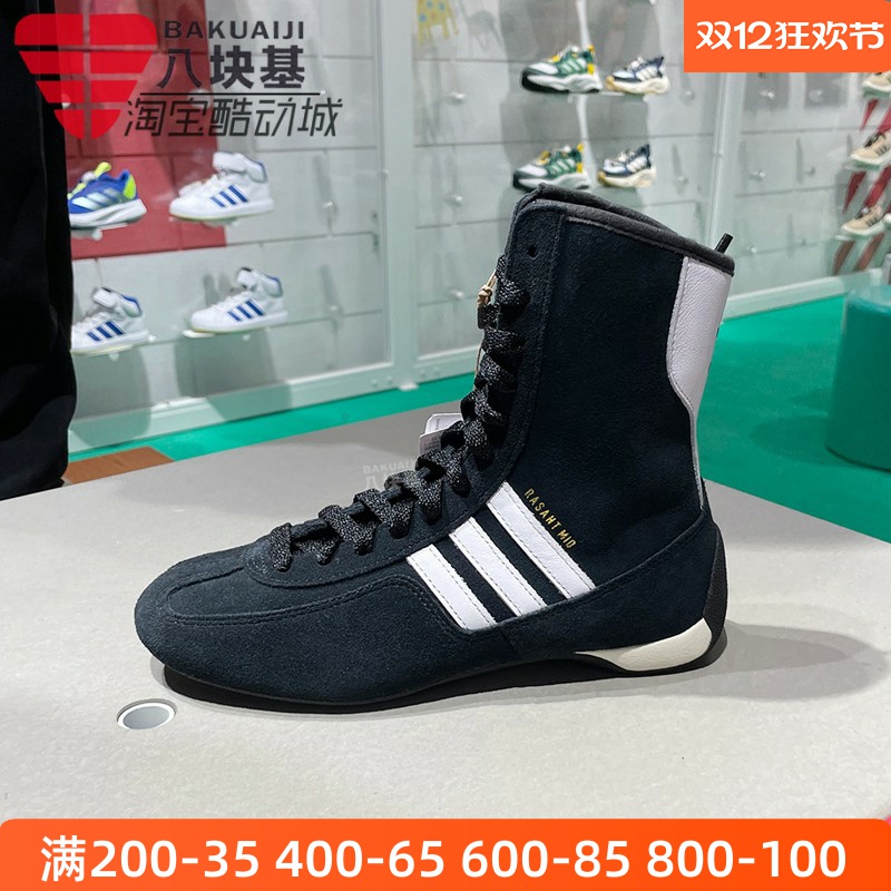 经典赛车文化中高帮运动鞋T头鞋