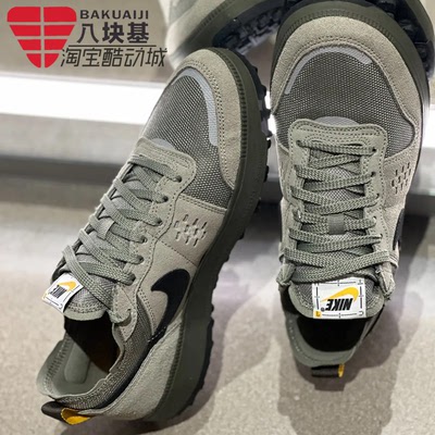 反光灰绿复古运动休闲板鞋耐克