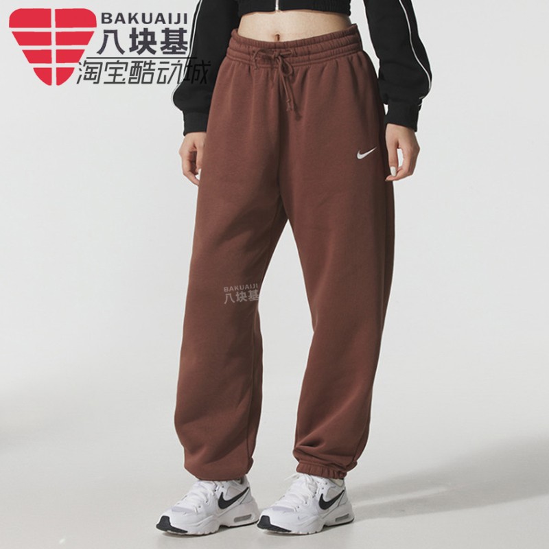 耐克女裤2025冬季美拉德复古棕色加绒宽松束脚卫裤长裤FZ5997-265