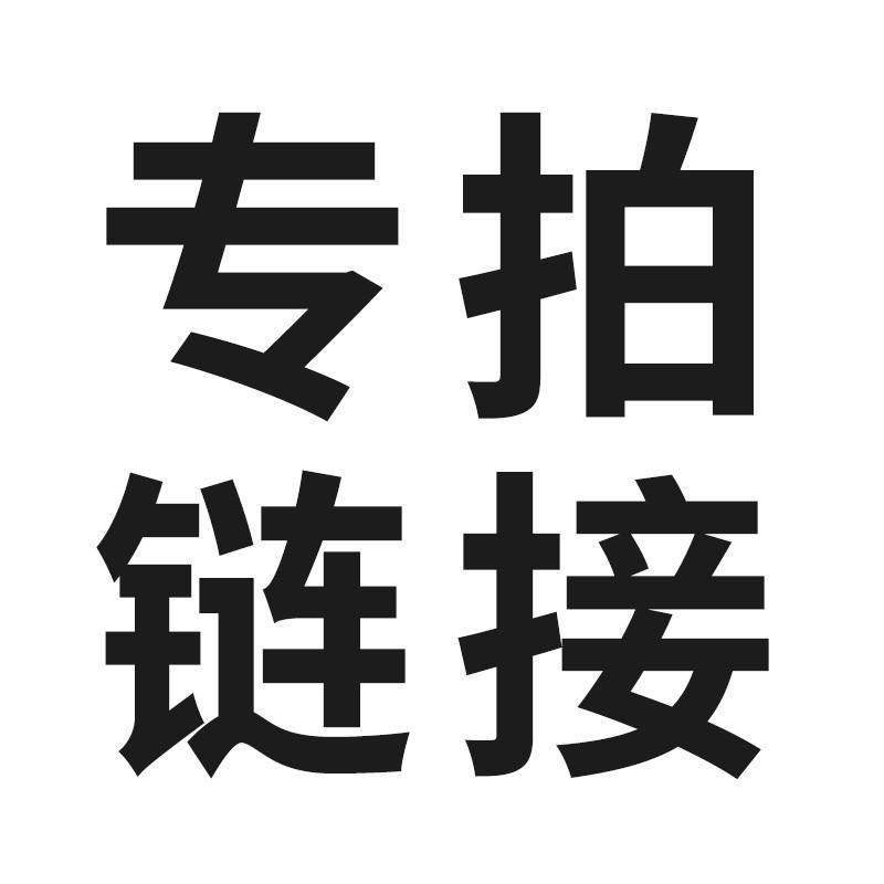 （专拍请联系客服）国际运输宠物托运台湾香港日本