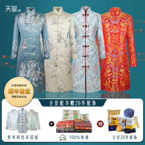 寿衣女全套  现代年轻女送老衣 全棉旗袍开衫高档纯棉寿服装 天玺