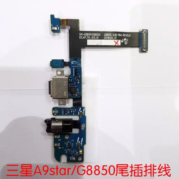 三星A8S原装尾插小板送话器全新