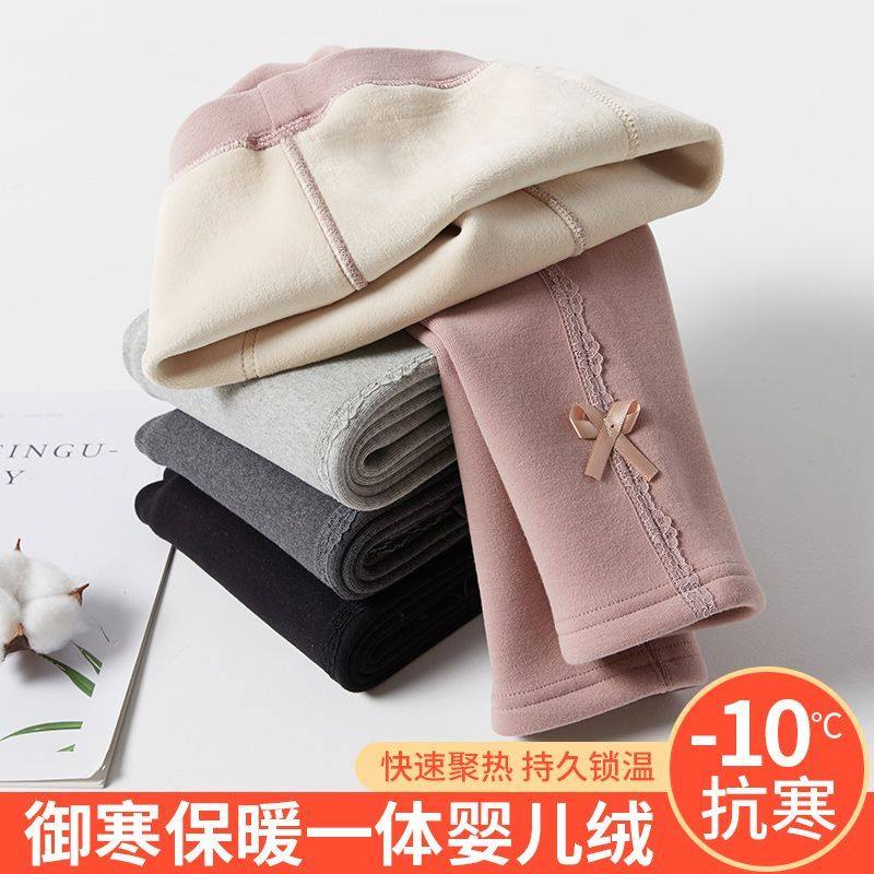 女童打底裤加绒加厚秋冬季纯棉女宝宝一体绒2026外穿儿童洋气裤子,童装/婴儿装/亲子装,打底裤,淘宝优惠券,粉丝福利购,淘宝优惠卷